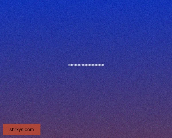 娱乐圈“黑料大事记”：那些惊涛骇浪背后的真相与浮沉